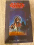 STAR WARS TRILOGY VHS Digitally Mastered, снимка 4