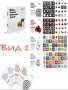 Карти за визуална стимулация BABY VISION - от 0 до 36 месеца, снимка 1 - Игри и пъзели - 43913632