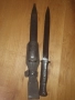 Рядък К98 Щик Байонет ВСВ ПЕРФЕКТНО  СЪСТОЯНИЕ  НОВ ОТ РЕЗЕРВА  БЕЗ КОМЕНТАРИ И ПРЕДЛОЖЕНИЯ, снимка 2