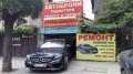 Автоброни РЕМОНТ Бояджийски услуги Car bumper repair, снимка 6
