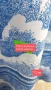 Платове останали ми.Разпродажба!, снимка 12