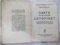 Книга "DIN LETOPISEȚUL TĂRII MOLDOVEI-Gr.Ureche" - 144 стр., снимка 3