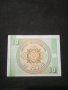 Банкнота Киргизка република - 10302, снимка 4