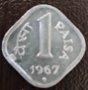 1 паис 1967, Индия, снимка 1