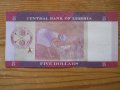 банкноти - Судан, Либерия, снимка 8