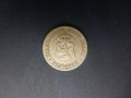 Продавам монети, пълна емисия от 1888 год., снимка 8