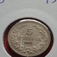 Стара монета над стогодишна 5 стотинки 1913г. за колекция - 27341, снимка 11 - Нумизматика и бонистика - 35266970