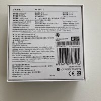 Xiaomi mi band 2 - гривна/фитнес тракер, снимка 2 - Смарт гривни - 32690932