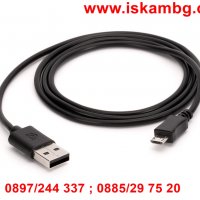 Micro USB кабел - 1,5м, снимка 2 - USB кабели - 28443415