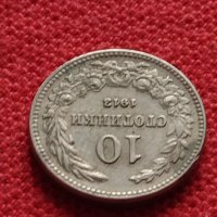 Монета 10 стотинки 1913г. Царство България за колекция - 27302, снимка 5 - Нумизматика и бонистика - 35160422