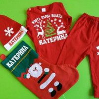 Коледен чорап с име , снимка 11 - Коледни подаръци - 38037568