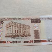 Банкнота Беларус много красива непрегъвана за колекция декорация - 23666, снимка 3 - Нумизматика и бонистика - 33331004