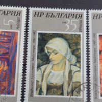 Пощенски марки  серия ИЗКУСТВО поща България за колекция 29320, снимка 10 - Филателия - 37690950