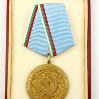 Медал Ветеран на труда с оригинална кутия-Соц награда, снимка 1 - Колекции - 37505441