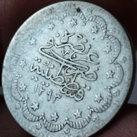 5 куруша 1886 год., султан Абдул Хамид II, сребро 6 гр., проба 830/1000, снимка 1 - Нумизматика и бонистика - 43347378