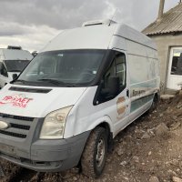 ford transit 2.4 tdci t350 на части климатик форд транзит хладилен, снимка 5 - Бусове и автобуси - 43597886