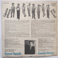 БГ Джаз - Софийски диксиленд и Камелия Тодорова - ВТА 10599 - Jazz, Swing, снимка 2 - Грамофонни плочи - 32745339