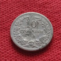 Монета 10 стотинки 1912г. Царство България за колекция - 27388, снимка 1 - Нумизматика и бонистика - 35121442