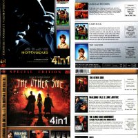4 ДВД филма на Един Нов Матричен Диск!!!, снимка 5 - DVD филми - 37535308