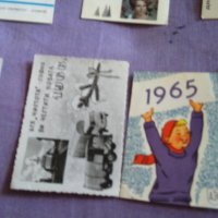 Календарче колекционерско от соца-1965г рядко , снимка 1 - Колекции - 43008937