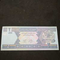 Банкнота Авганистан - 10417, снимка 2 - Нумизматика и бонистика - 27555210