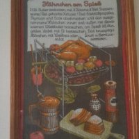 Текстилна картина с немска рецепта, снимка 1 - Декорация за дома - 26539471