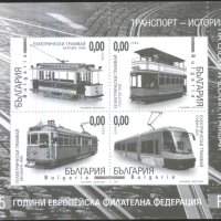Сувенирен блок Транспорт Трамваи 2014 от България, снимка 1 - Филателия - 43514696