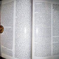 Les Papyrus Fouad I. Nos 1-89. Vol. III of "Publications de la Société Fouad I de Papyrologie - Text, снимка 2 - Специализирана литература - 38991289