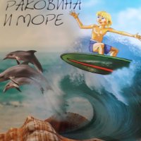 Български приказки/стихчета, снимка 4 - Детски книжки - 32187507