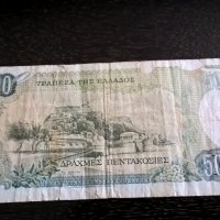 Банкнота - Гърция - 500 драхми | 1983г., снимка 2 - Нумизматика и бонистика - 27454791
