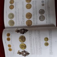 Каталог за монети ордени и медали, снимка 4 - Нумизматика и бонистика - 35064232
