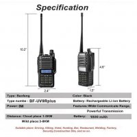 Радиостанция BaoFeng UV-9R Plus- водоустойчива, снимка 2 - Оборудване и аксесоари за оръжия - 37126359