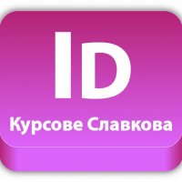 Уроци по компютърна грамотност: Windows, Word, Excel, Internet, снимка 7 - IT/Компютърни - 20436402