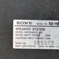 Аудио система Sony HCD-H7, снимка 5 - Аудиосистеми - 28876652