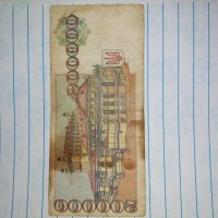 Стара украинска банкнота от 1994 година , снимка 4 - Нумизматика и бонистика - 37600236