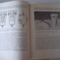 Книга"Пневматиката в машиностроенето-Гюнтер Шликер"-196стр, снимка 10 - Специализирана литература - 37971326