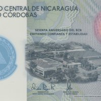 5 кордоба 2019, Никарагуа, снимка 1 - Нумизматика и бонистика - 38207314