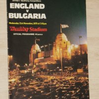 Официална програма от мача Англия - България от 22 ноември 1979 г. , снимка 1 - Други ценни предмети - 11438880