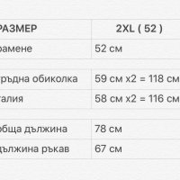 Големи мъжки ризи, снимка 5 - Ризи - 27339506