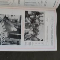 Продавам книга "Каталог завод " Г. Димитров " Бургас Чугунени радиатори,телоизтегляне и телопреработ, снимка 5 - Други - 38754101