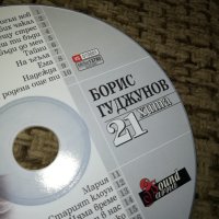 БОРИС ГУДЖУНОВ ЦД 0812231320, снимка 3 - CD дискове - 43325010