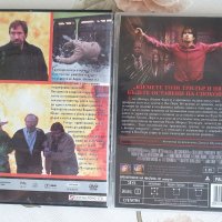 Филми на DVD, снимка 7 - DVD филми - 42733645