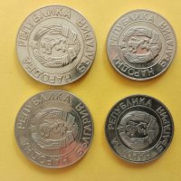 ЛОТ монети 20 и 50 лева 1989г, снимка 4 - Нумизматика и бонистика - 44012256