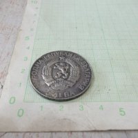 Монета "5 лева - 1972 г. - Паисий Хилендарски 1722 - 1972", снимка 4 - Нумизматика и бонистика - 40040356