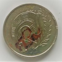  1 цент 1994 Кипър, снимка 1 - Нумизматика и бонистика - 39255580