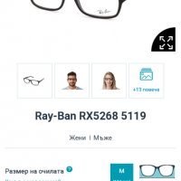 Очила Ray-Ban , снимка 5 - Слънчеви и диоптрични очила - 38793884