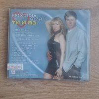 Оригинален диск Орлин Горанов Кристина Димитрова, снимка 2 - CD дискове - 43460961