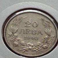 Монета 20 лева 1940г. Борис трети Цар на Българите за колекция - 27319, снимка 10 - Нумизматика и бонистика - 35159785
