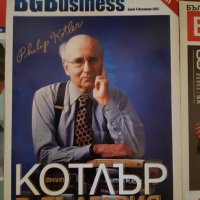 Списания FORBES & 7бр други:Business Week/ВClub за Колекция: 2002-2017г/Спец.издание, снимка 14 - Колекции - 32487920