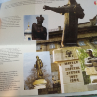 Албум с изгледи от Молдова, снимка 2 - Енциклопедии, справочници - 36388672
